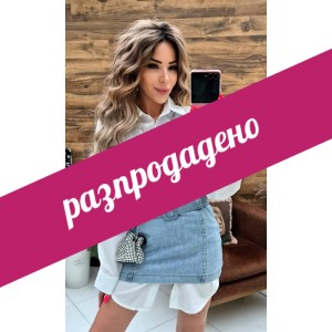 Дънкова пола kale